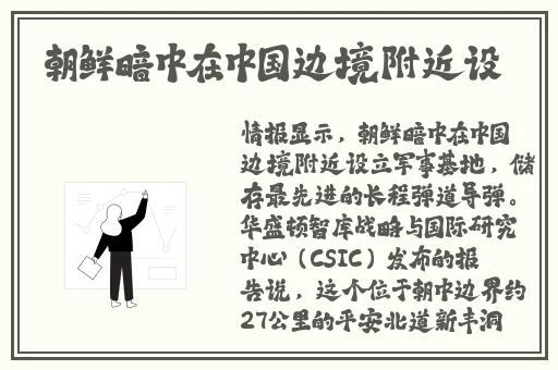 最美情侣国语版免费观看在线