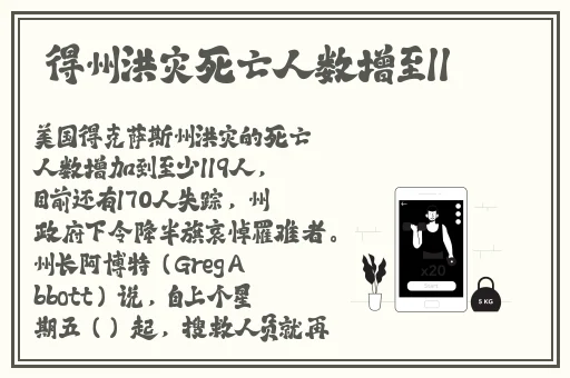 大奉打更人插花弄玉成语意思