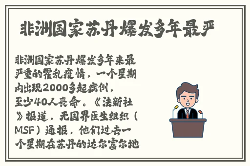 人与畜禽CORPORATION