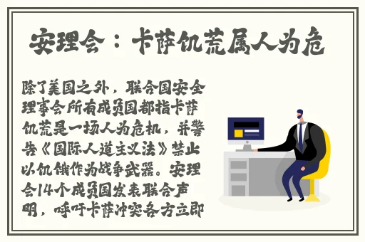 把孙尚香按到桌子上抄小说