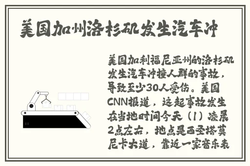 西施欠债无法偿还被债主抓住